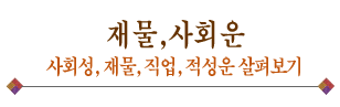 ��ȥ����Ǯ�̱���